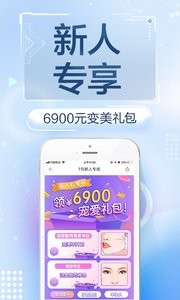 更美截图1