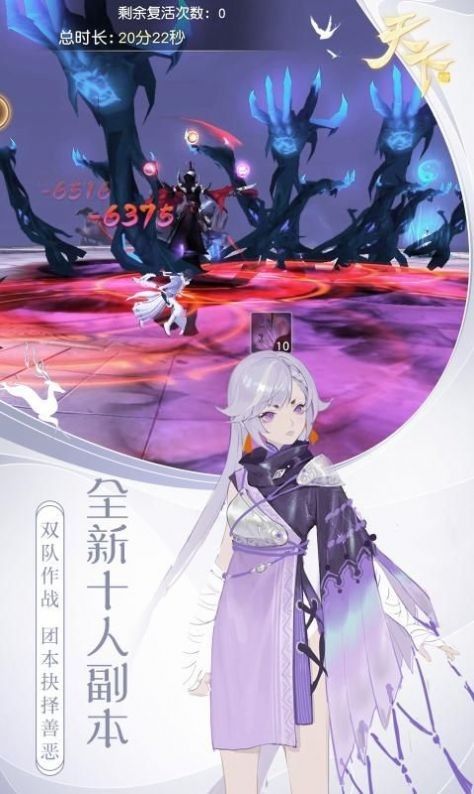 莽荒天下之上古异兽手游官方正式版图片1