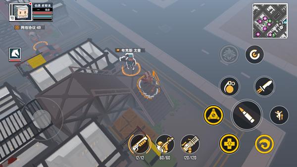 特攻纪元基因特工