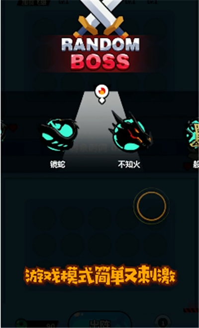 忍者战争手游 v1.1