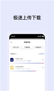 阿里云盘最新版  v3.13.0