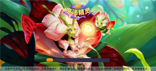 魔法精灵命运战 v3.31.02