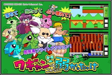 太弱了 1.0.0安卓版