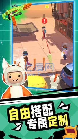 王牌射击手 v1.0