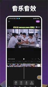 搜片视频剪辑  v1.1