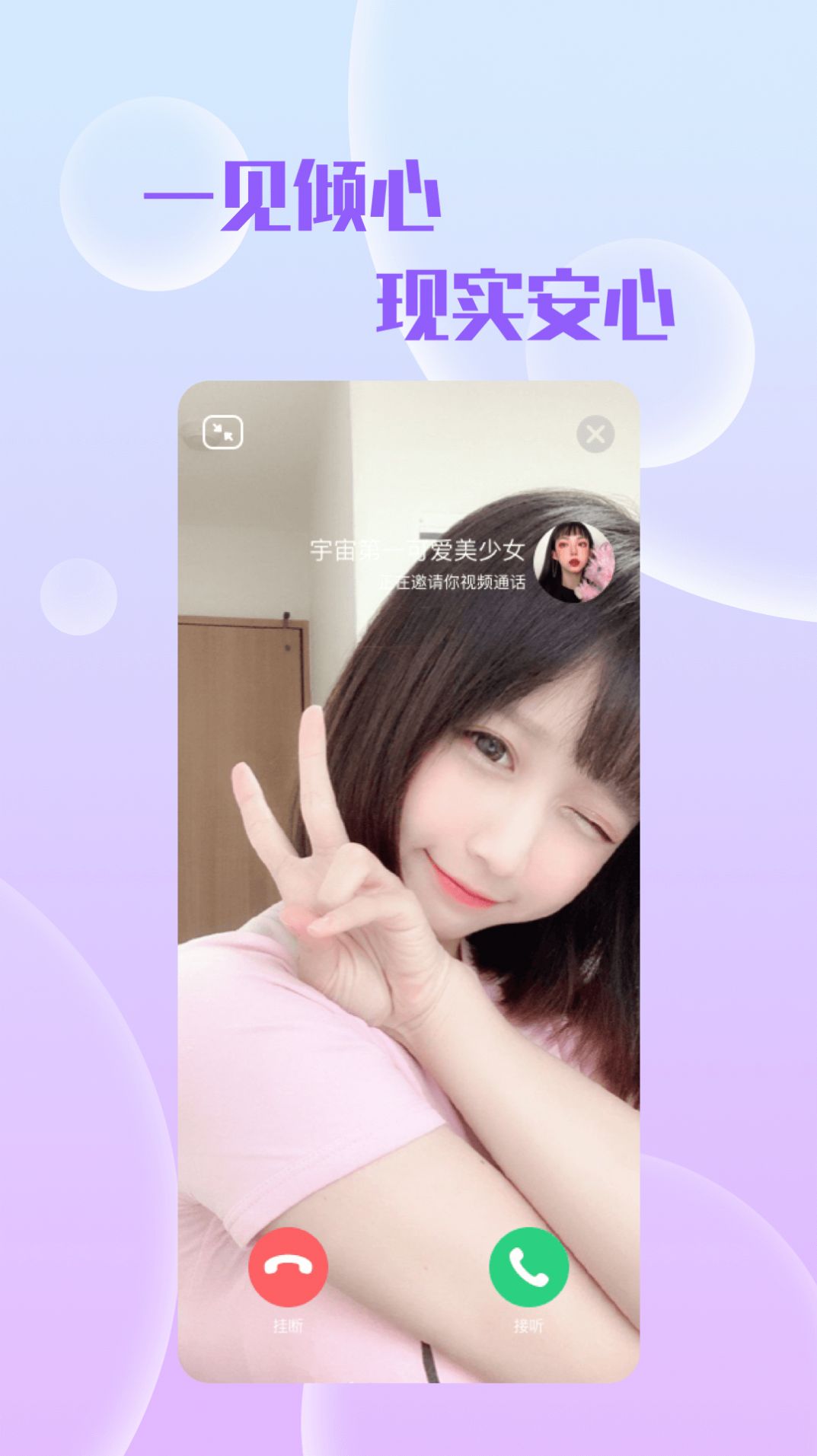 附近亲甜约会.jpg