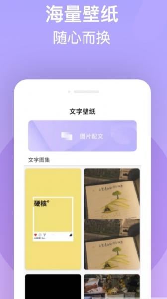 精选字体 v1.0.3