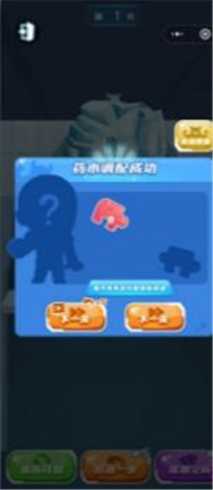 召唤凹凸曼 2024-06-25 15:08