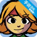 小不点寻宝记中文版