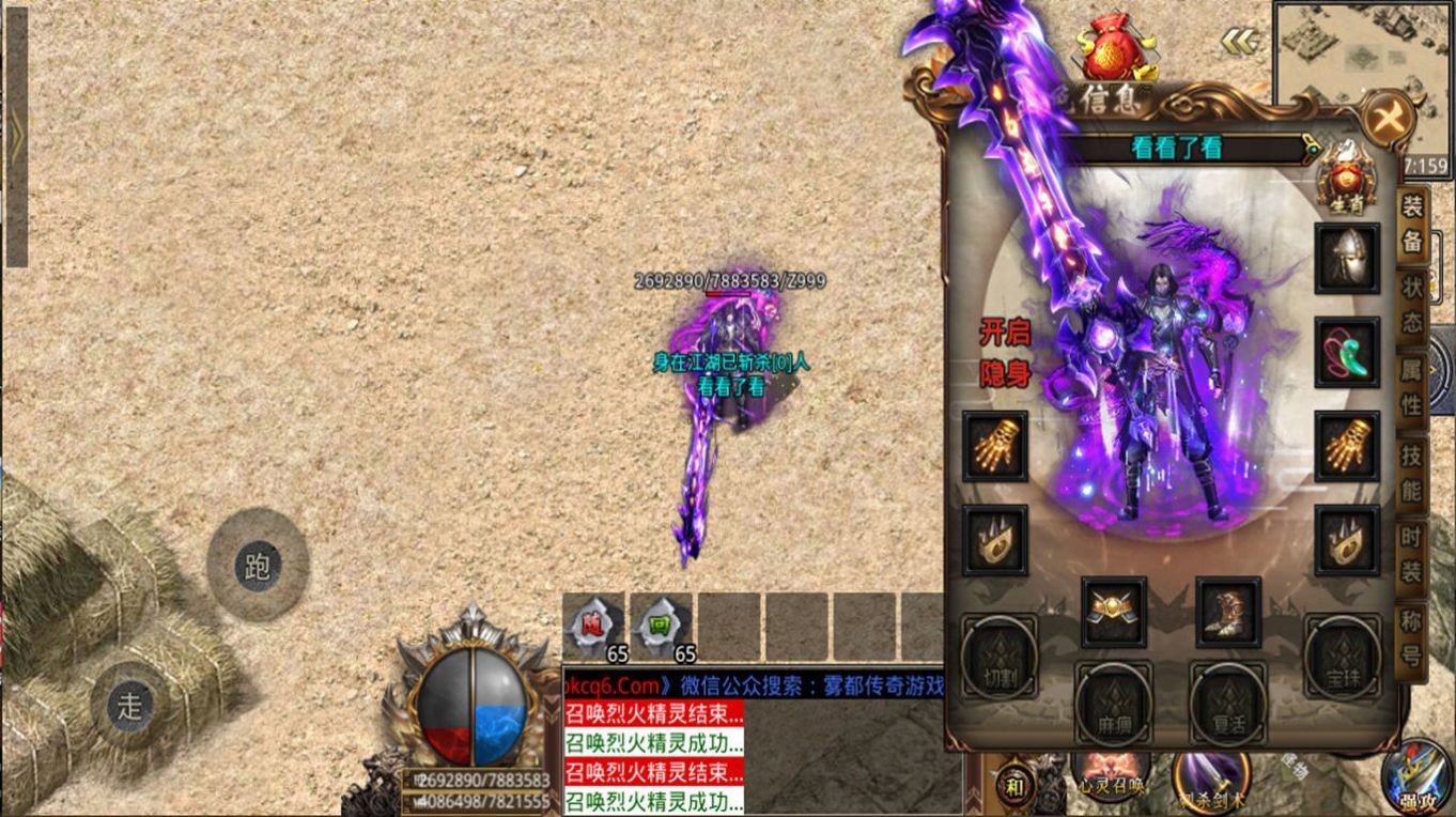 众玩专属108将  v3.1.3