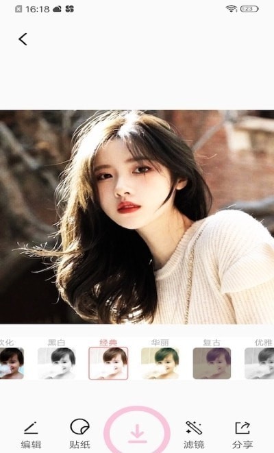 今天你真好看  v1.0