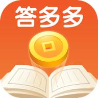 答多多