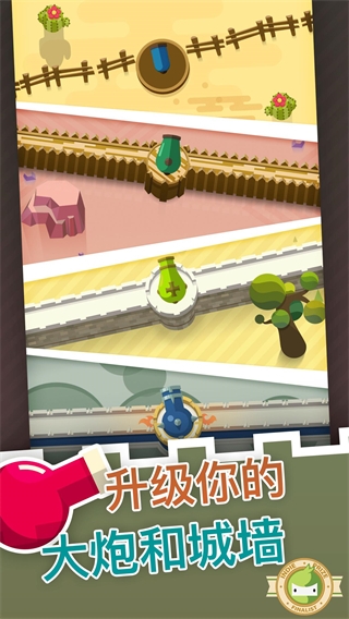 永恒守卫官方正版