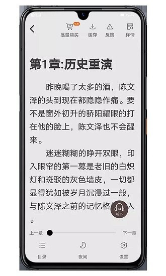 木瓜小说免费版