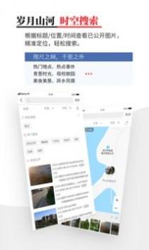 时空印 v3.0.5