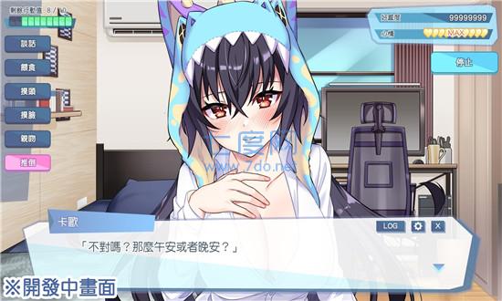 怪兽公主安卓手机版 v1.0