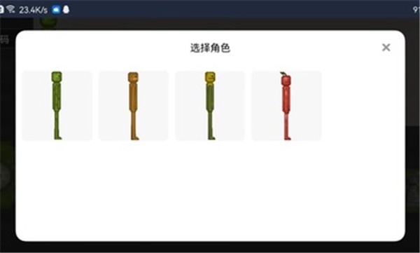 酸瓜游乐场联机版