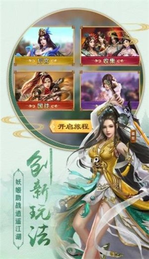 明剑无暇