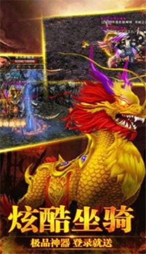 怒火一刀冰雪打金版 v1.3.166