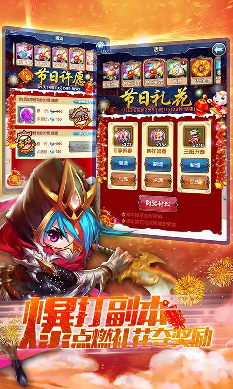 战场女神 v3.2.5