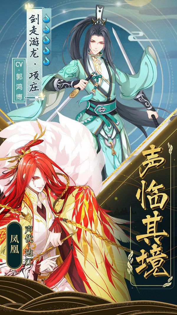 东方万物语 v0.1.0