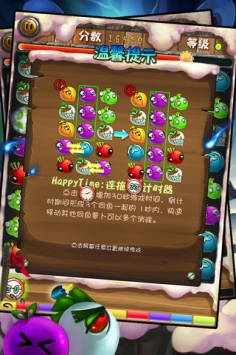 萝卜对对碰HD v2.5.5