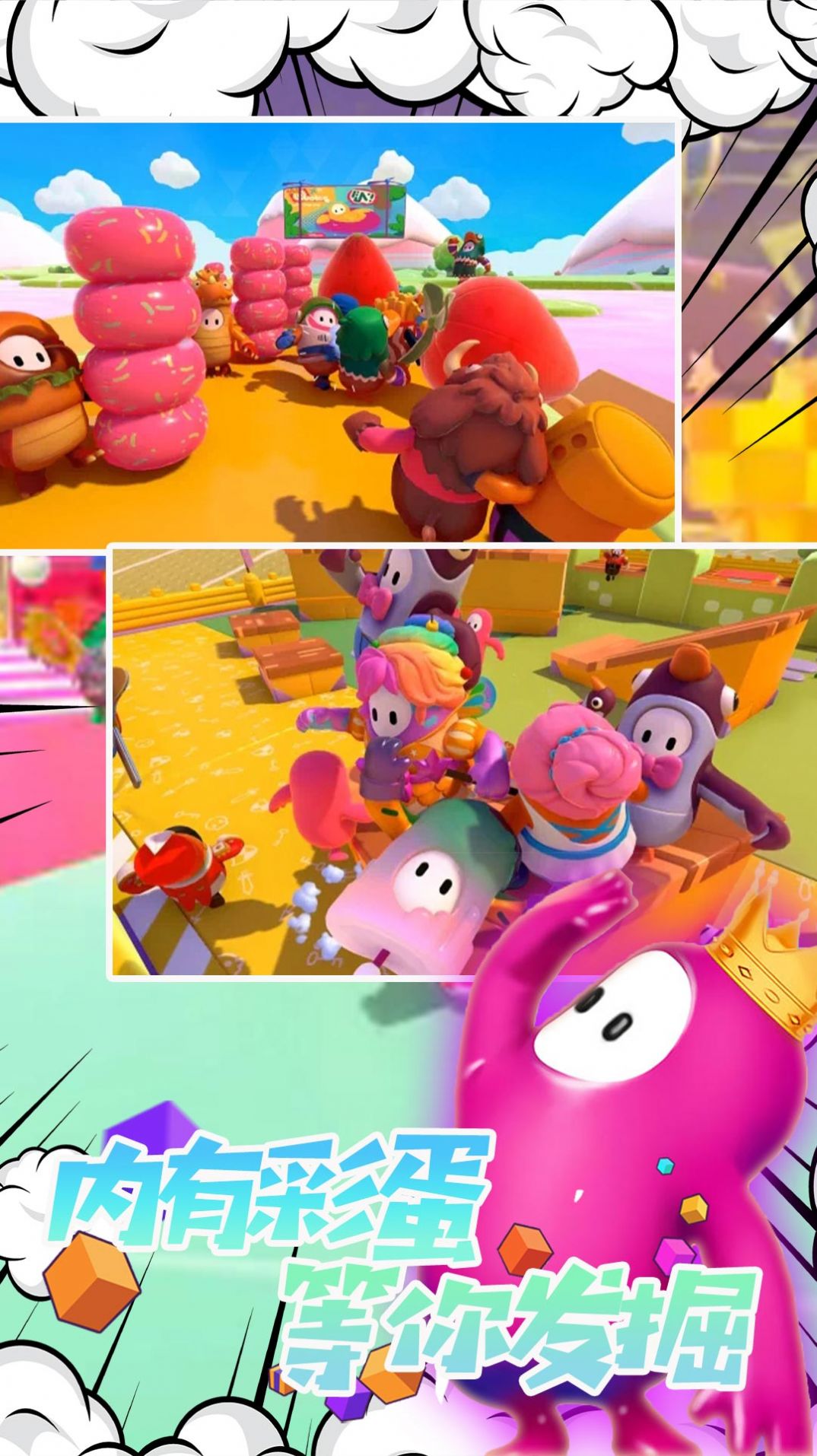 脑洞画线大逃亡 v1.0.1