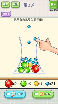 脑子不太够 v1.0.0