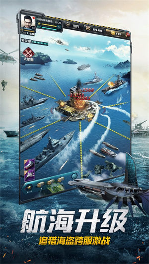 我的使命九游版3k版 v3.0.1