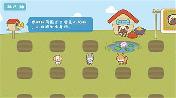 宠物托管所  v1.0.9