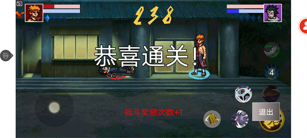 像素火影超神版