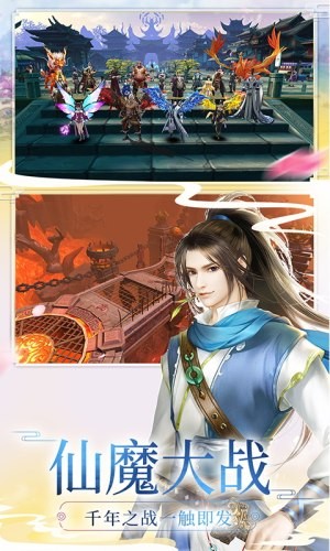 双修美人闯江湖双修版 v1.0