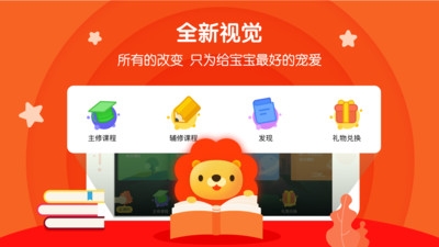 叮咚课堂 v2.0.5