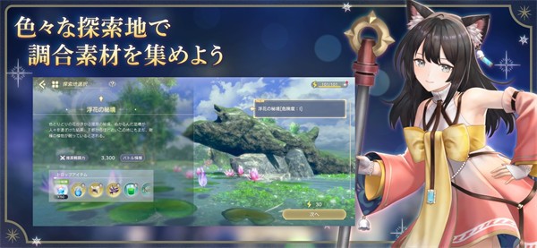 蕾丝莱利安娜的炼金工房 需要支持安卓系统5.2以上