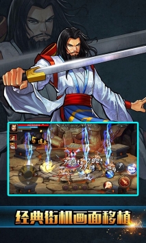 三国战纪百度版 v4.0.5