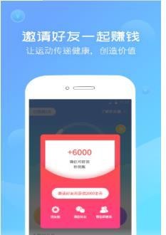 步步趣