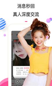 桃秀聊天  v1.0.0