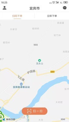 兔子洗车  v1.0.0