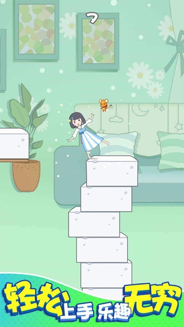 豆腐小女孩 v1.0