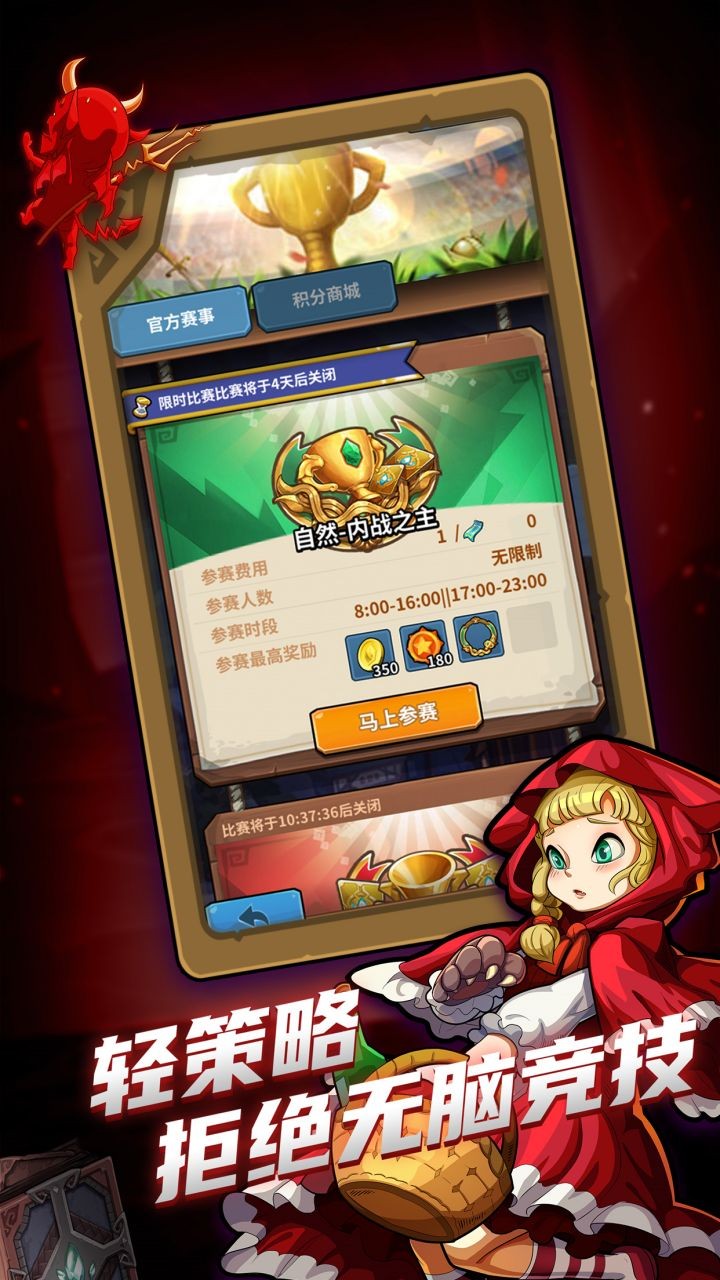 卡片怪兽官方版 v1.35.0