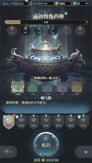 斗破苍穹三年之约