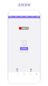 实用捷径助手截图1