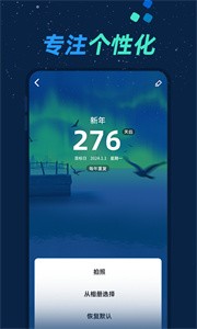 倒数日与纪念日  v1.0.1
