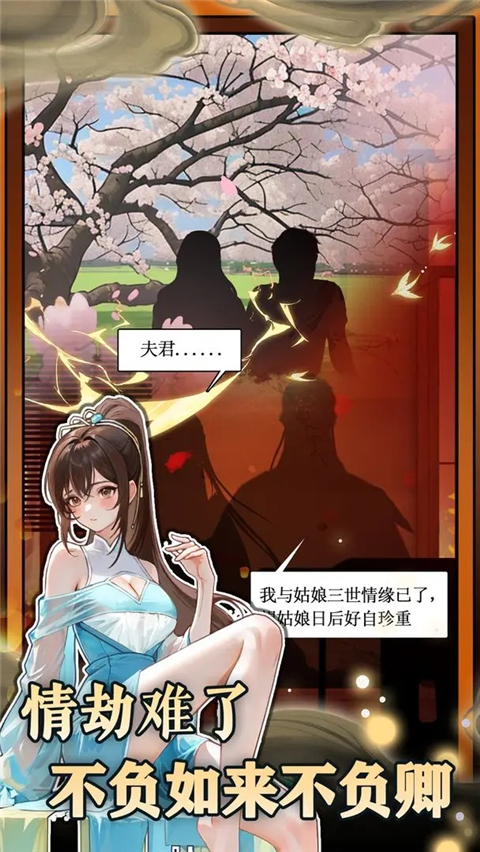 无敌从木鱼开始官方版 v1.1.2