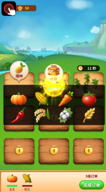 每天有小院红包版  v2010.888.888