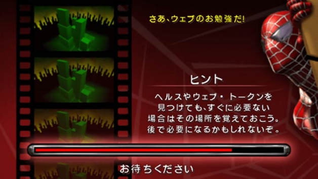蜘蛛侠2 v3.2.5