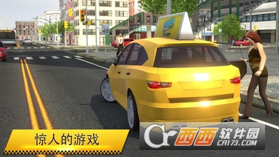 出租车模拟器2018中文版 v1.5安卓版