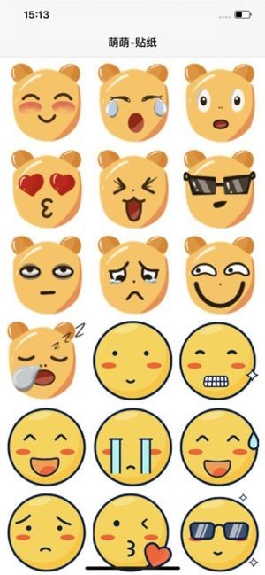 萌萌贴纸 2020-06-19 11:41