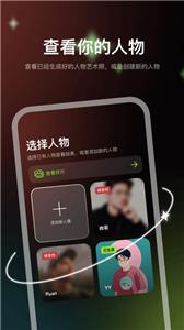 漫镜ai绘图  v1.2.0