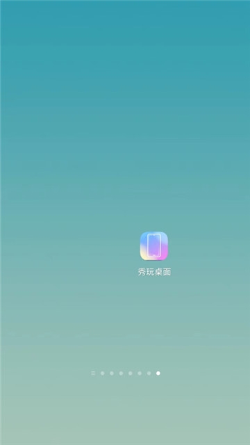 秀玩桌面 v1.1